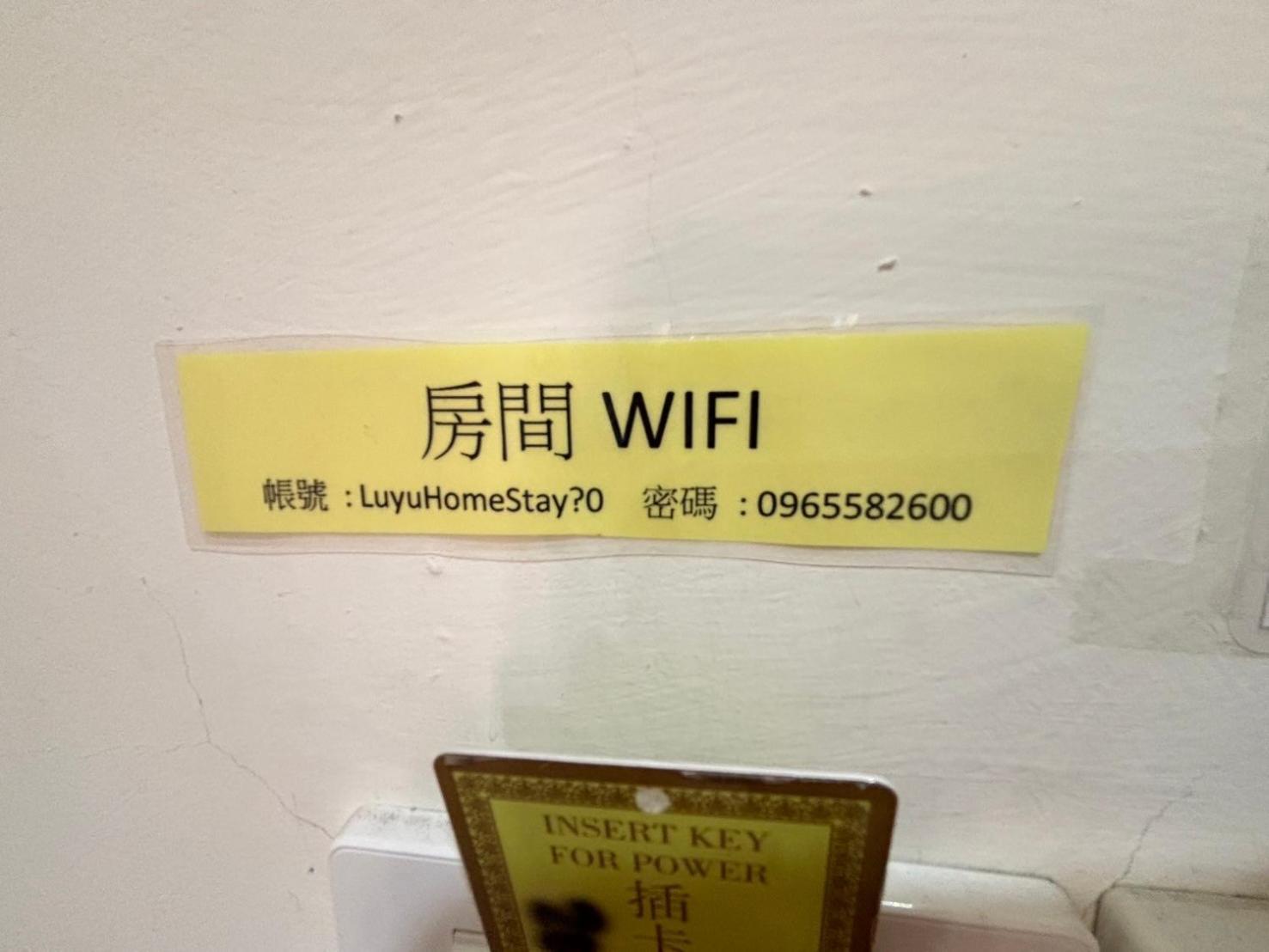 Luyu Homestay Lukang Luaran gambar