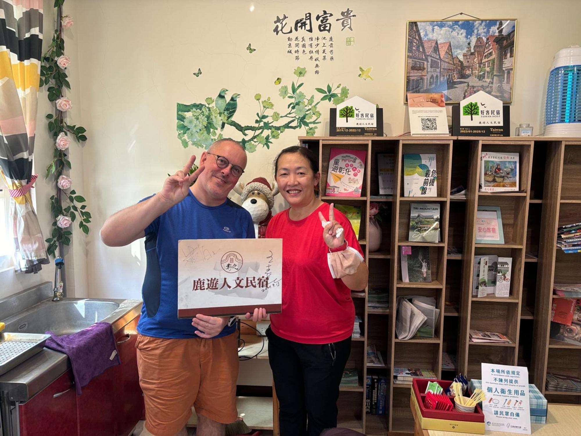 Luyu Homestay Lukang Luaran gambar